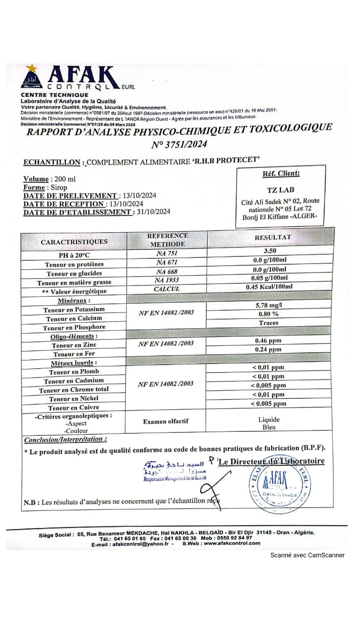 (رحمة ربي) RHB – المكمل الغذائي الطبيعي لراحة مرضى السكري