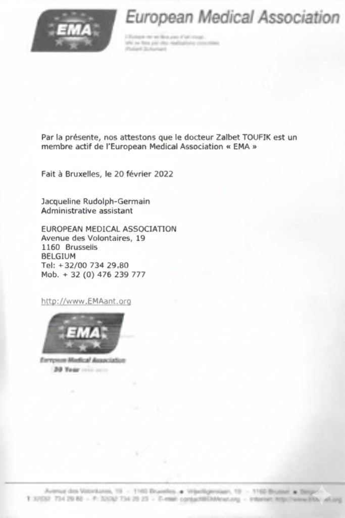 (رحمة ربي) RHB – المكمل الغذائي الطبيعي لراحة مرضى السكري