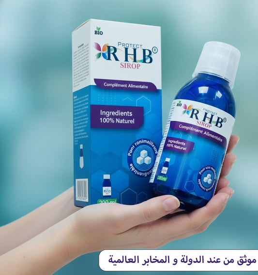 (رحمة ربي) RHB – المكمل الغذائي الطبيعي لراحة مرضى السكري